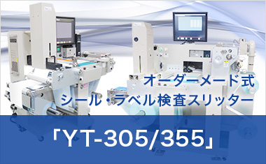 YT-305/355